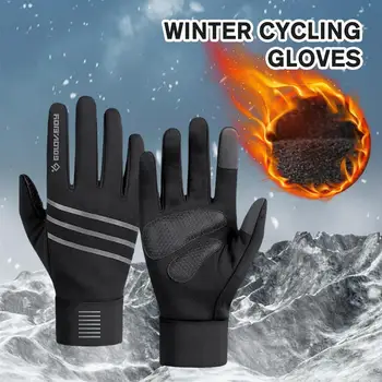 Външни непромокаеми ръкавици, зимни екран За мъже и жени, Ветрозащитный Топло Колоездене, Светкавица, спорт Плюс Кадифе, алпийски ски