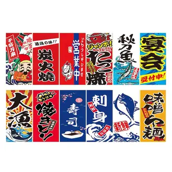 Японски орнаменти за суши, художествени, Знамена, Банери, Межкомнатный врата