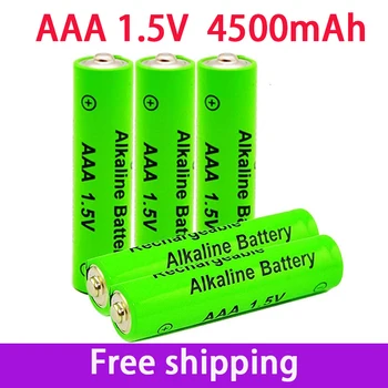 1-20 бр. 1,5 ААА battery4500 mah Акумулаторна батерия NI-MH 1,5 ааа батерии за часа, мишки, компютри, играчки и така нататък + Безплатна доставка