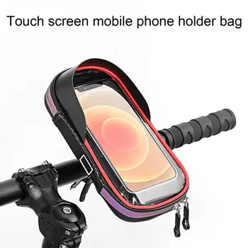 1 Комплект Велосипеди, чанти за телефон с криптирана подплата, чанта за телефон на кормилото, Многослойни дизайн, Демпфирующий вибрациите, калъф за закрепване на велосипед телефон