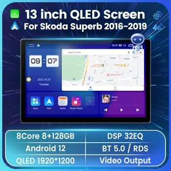 13-Инчов Android 12 Цифров 2K Дисплей За Skoda Superb 3 2015-2019 Автомобилна Мултимедийна Интелигентна система за 4G GPS Навигация 2Din 