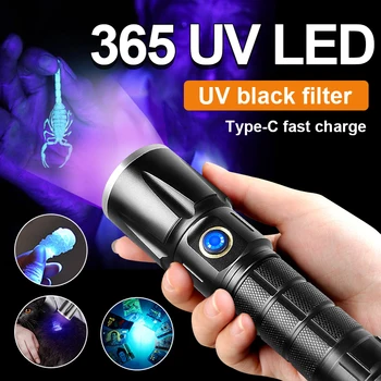 2023 Led UV Фенерче 365 нм Мощен UV Фенерче USB Акумулаторна батерия 18650 Или 26650 Водоустойчив Многофункционален Ултравиолетова Лампа