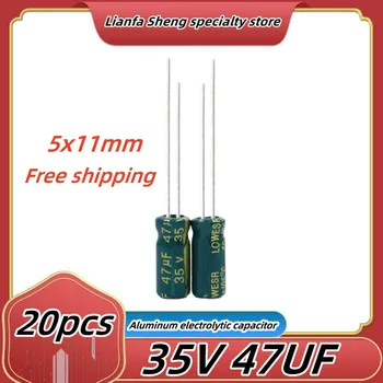 20pcs35V47UF алуминиеви електролитни кондензатори с висока честота с ниско съпротивление, 5x11