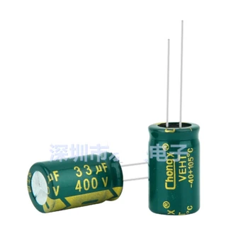 400V33UF 13X20/13X18 MM Високочестотни низкоомный импулсно захранване с дълъг срок на служба електролитни кондензатори 10 бр.