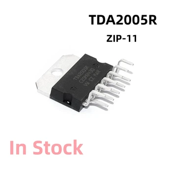 5 бр./лот, чип аудиоусилителя TDA2005R, TDA2005 TDA2005L ZIP-11, в наличност в наличност