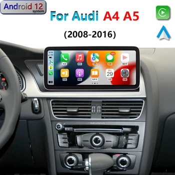 A4 Android 12 За Audi A5 8R 3G High 2009-2016 CarPlay Автомобилното радио GPS Навигация Автоматично мултимедиен плеър IPS сензорен екран WIFI