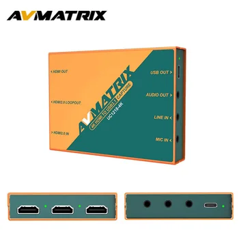 AVMATRIX UC1218-Видеомикшер 4K резолюция 1080p60 За улавяне на некомпресирано видео с изключително ниска латентност за стрийминг в режим OBS Live Streaming.