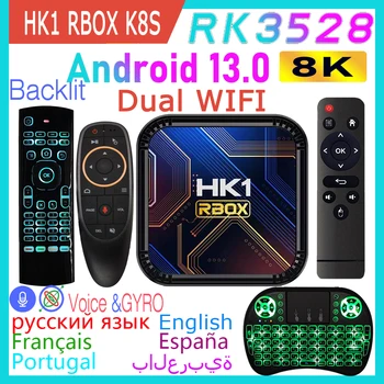 HK1 RBOX K8S RK3528 Android 13 Quad-core с Двойна WiFi 2,4 G 5G 8K HDR BT4.0 Smart TV Box 2 GB 4 GB 16 GB 32 GB 64 GB 100 М LAN