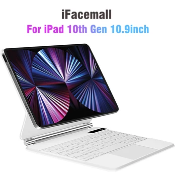 iFacemall с подсветка Magic Keyboard за iPad на 10-то поколение, клавиатура-фолио