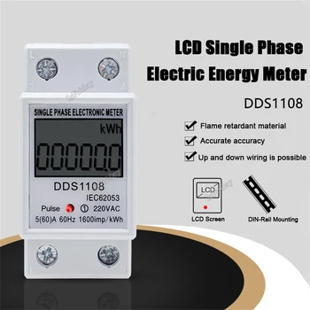 LCD монофазен електромер кВтч ac, дигитален брояч ват-часа на 220 В 60A 50 Hz, ел. Din-рейк