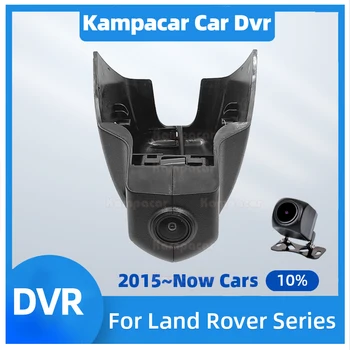 LR03-E 2K 1440P Автомобилен Видеорекордер Wifi Dash Cam видео Рекордер За Land Rover Discovery Sport За Landrover Discovery Sport L550 lr4 HSE