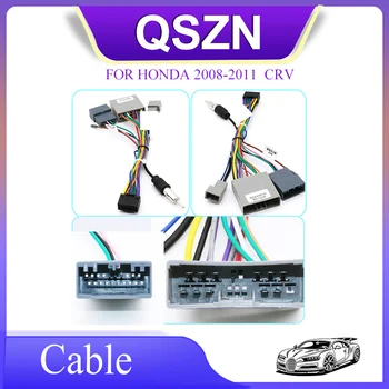 QSZN 20Pin за Android Кабел-адаптер 20P Включете Универсален допълнителен проводник за автомобилното радио 2 Din за HONDA 2008-2011 CRV