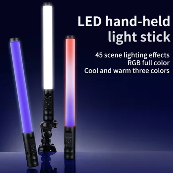 RGB Светлинна пръчка за партита, цветни led лампа, заполняющий светлина, ръчно Регулируема светкавица Speedlight, Осветление за фотография, Видео
