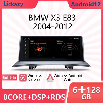 Авто Мултимедиен плейър 8Cor 128 GB 2 din Android11 За BMW X3 E83 2004-2012 gp Navi Мултимедия Стерео WIFI Безжичен Carplay Auto