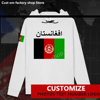 Афганистан AFG Исляма, Пущу мъжки hoody с качулка Безплатна Изработени по поръчка Джърси Фенове DIY Име Номер на ЛОГОТО на облекло за хип-хоп спортен костюм нация