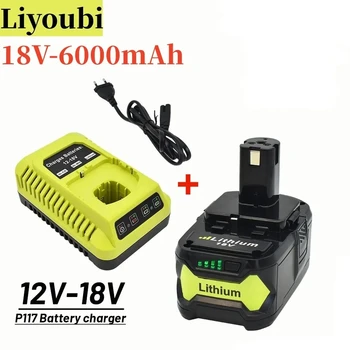Безплатна Доставка Новата Смяна Безжични електрически инструменти Ryobi ONE18V BPL1820 p108p109p106rb18l50rb18l40 литиево-йонна батерия 6000mAh + зарядно устройство
