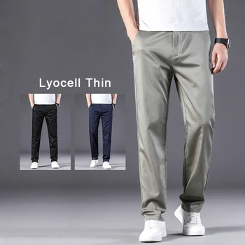 Ежедневни панталони, мъжки летни тънки еластични бизнес модерен Класически панталони от лиоцелла, висококачествени прави панталони с висока талия