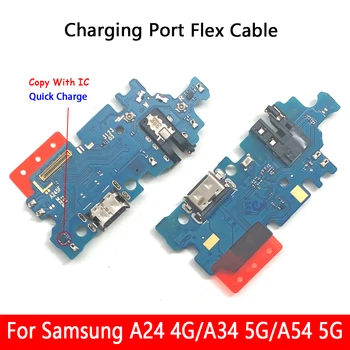 За Samsung Galaxy A24 4G A34 A54 5G USB порт за зареждане, карта с конектор Micro Dock, гъвкав кабел с резервни части IC