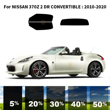 Комплект за UV-оцветяването на автомобилни прозорци от нанокерамики за NISSAN 370Z 2 DR мек ПОКРИВ 2010-2020
