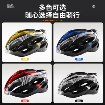 Кормило Екипировка-Защитна каска за Велосипед с модел от въглеродни влакна, каска, за планински велосипед, избор от няколко цвята