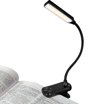 Лампи за четене на книги с клип, USB Акумулаторна лампа за четене на книги с 3-уровневым топло на студено бяла дневна светлина за пътуване на студенти
