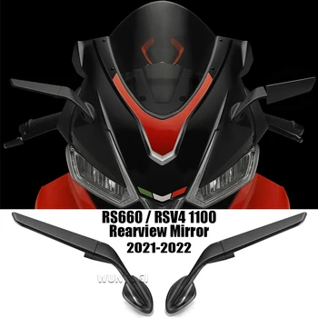 На мотоциклет за Обратно виждане RS660 Мотоциклет RSV4 Спортен Винглет Регулируема завъртащо се на Огледалото за обратно виждане За Aprilia RS660 RSV4 1100 2021-2022