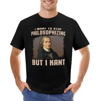 Но аз не мога да спра философстване, тениска възвишеното, тениска за момчета, тениски, мъжки дрехи