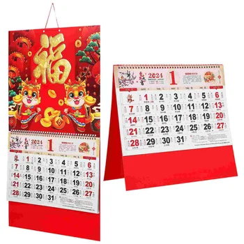 Окачен календар от 2 теми, окачен нежна ежедневна китайската Нова година, Традиционен хартиен стил, Лунен офис 2024