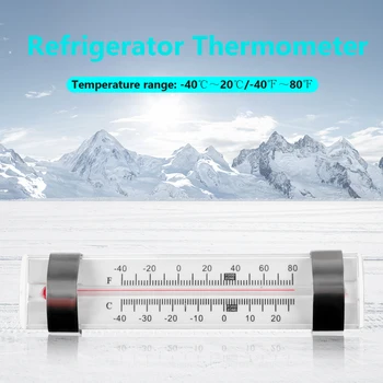 Пластмасов термометър за измерване на температурата в хладилник, машина за висока точност измерване на температурата в хладилника, кухненски инструменти