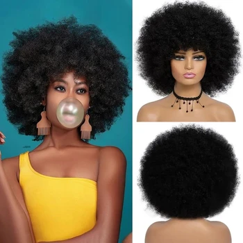 Пухкави Реми, къса афро-къдрава бразилски Перуки, изработени от човешка коса, Перука, черно кафяви на цвят, с бретон с цвят на Бордо За черни жени