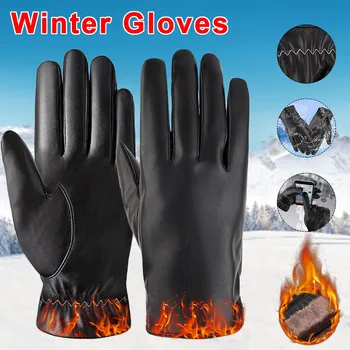 Ръкавици без пръсти, Топли ръкавици, непромокаеми Зимни кожени ръкавици със сензорен екран, мъжки флисовые ръкавици