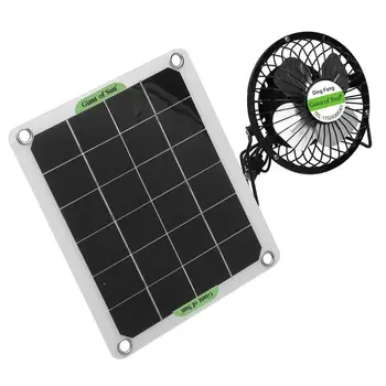 Слънчев Вентилатор за оранжерии Външен слънчев вентилатор с Мощност 10 W, работещ на слънчеви панели, Мини-вентилатор за курятников, Оранжерии, навеси, домашни любимци,